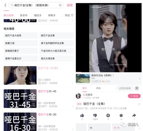 都市全能奶爸全集在线观看，都市全能奶爸电视剧剧情简介--第1张