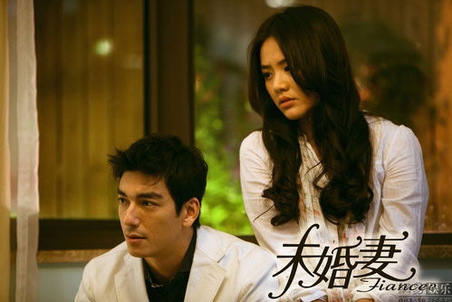 病娇未婚妻热播短剧全集在线观看--第1张