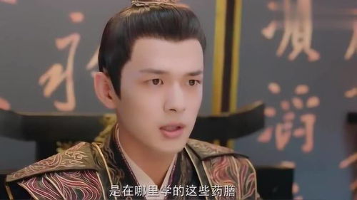 王爷你找错王妃了穿越剧热播短剧全集剧情在线观看 王爷 你--第1张