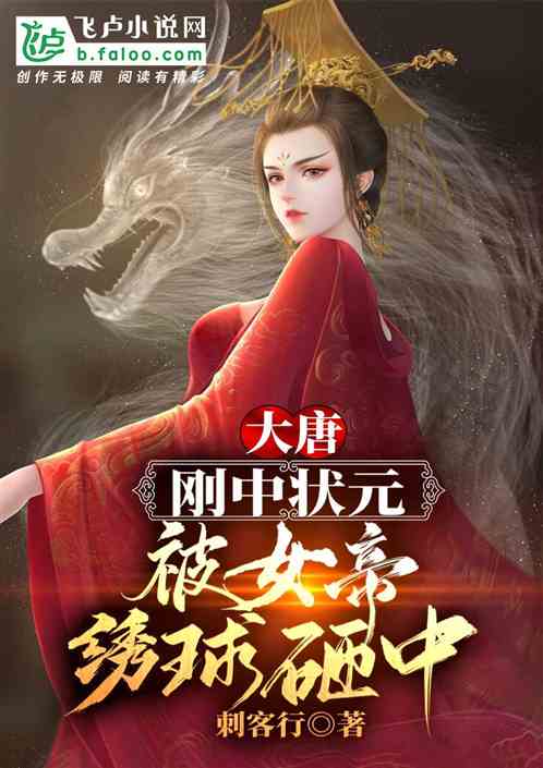 史上最强武状元，热播短剧全集在线观看--第1张