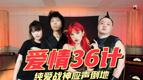 纯爱战神倒地原来我爸是首富热播短剧全集剧情在线观看 纯爱战神是啥--第1张