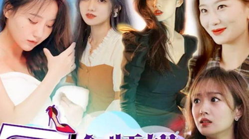 七个师姐求贴贴在线免费观看全集笔趣阁--第1张