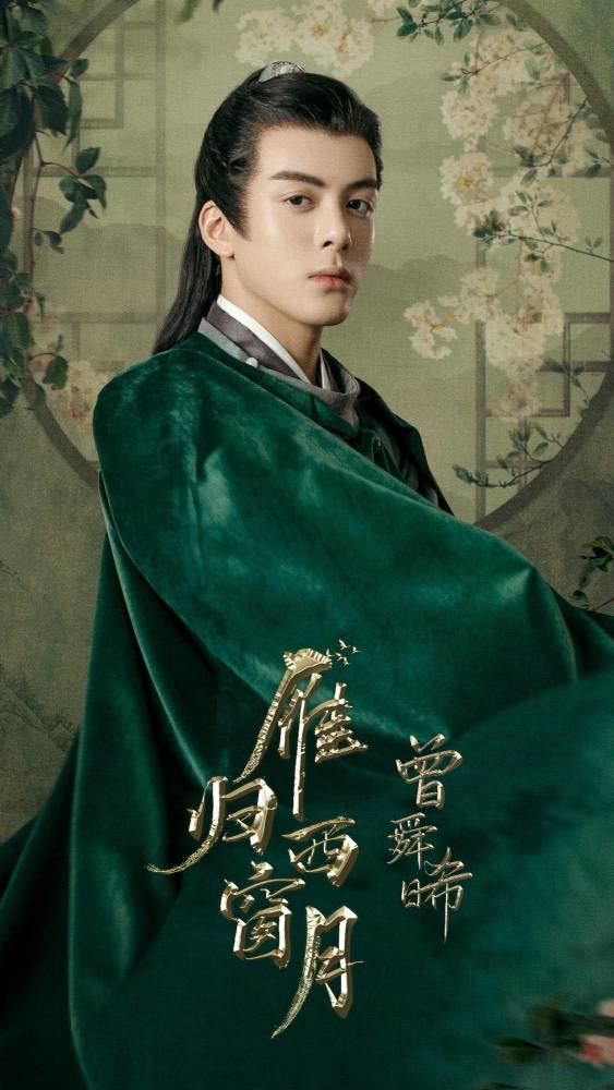 热播短剧终将归来，吾终将满级归来--第1张