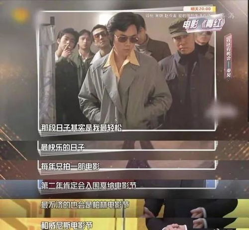 重启逆袭人生全集剧情在线观看--第1张