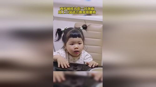 萌宝小宠，叶总求抱抱全集剧情在线观看--第1张
