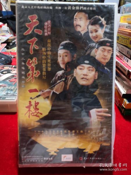 凌天热播短剧全集，一部充满惊喜的剧情在线观看免费短剧--第1张