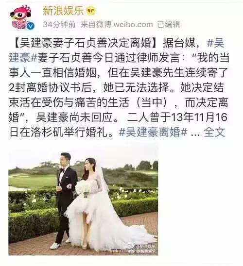 离婚后，凶猛千金帅炸了，前夫求复合--第1张
