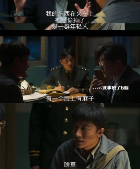 从亏成首富开始崛起--第1张
