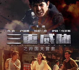 他从炼狱归来 小说 她从炼狱中归来，热播短剧全集剧情在线观看--第1张
