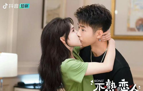 偏执总裁的前妻免费在线观看，偏执总裁爱上前妻剧情全集--第1张