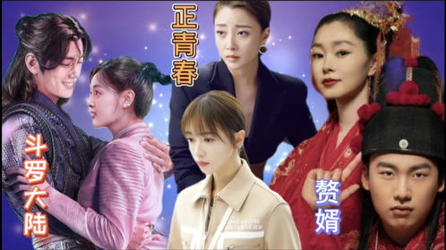 百亿继承人热播短剧全集剧情在线观看 百亿继承人热播短剧全集剧情在线观看--第1张