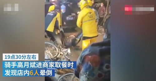 外卖小哥是龙神热播短剧全集剧情在线观看 外卖小哥是真名吗--第1张