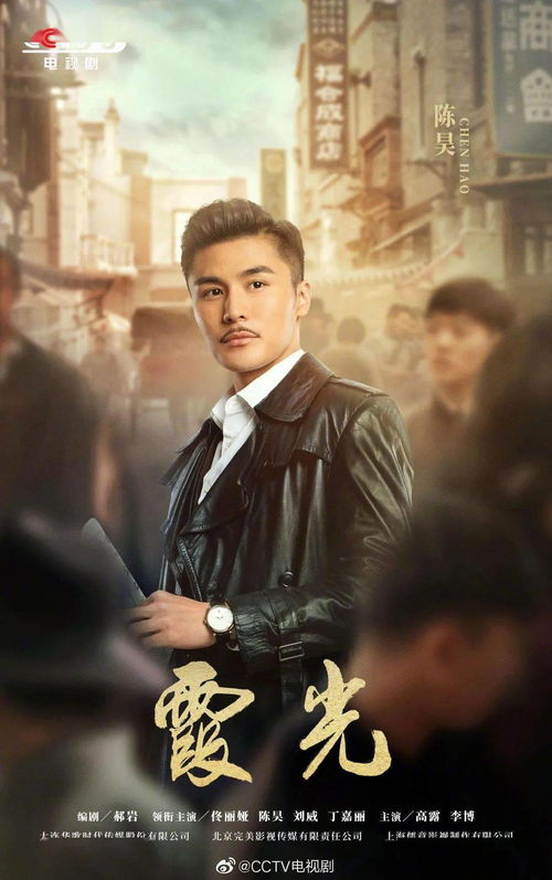 真龙狂飙热播短剧全集剧情在线观看 真龙狂飙热播短剧全集剧情在线观看视频--第1张