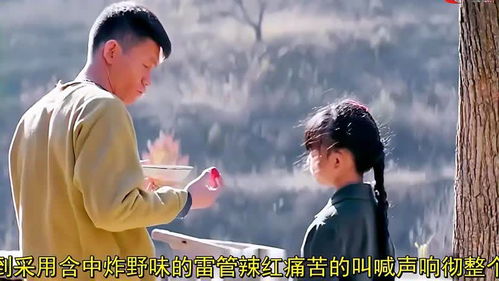 爱意深藏全集剧情在线观看，一部引人入胜的短剧--第1张