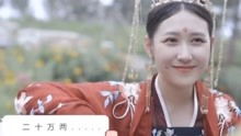 穿越王妃想和离热播短剧全集剧情在线观看 穿越王妃离婚记小说最新章节--第1张