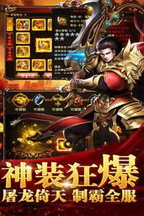 烈焰龙尊免费全集剧情在线观看--第1张