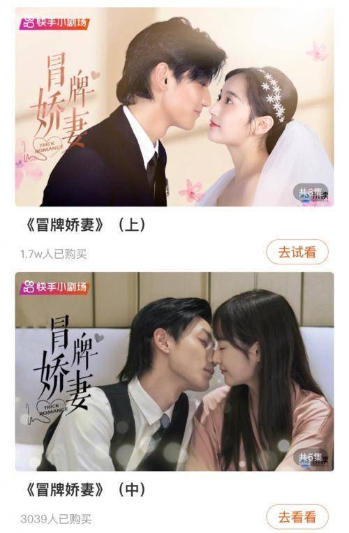 操控讲的是什么 操控未来，长篇热播短剧全集剧情在线观看--第1张