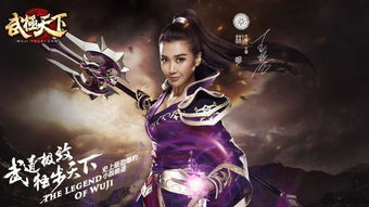 武极天尊合热播短剧全集剧情在线观看 武极天下天尊大全--第1张