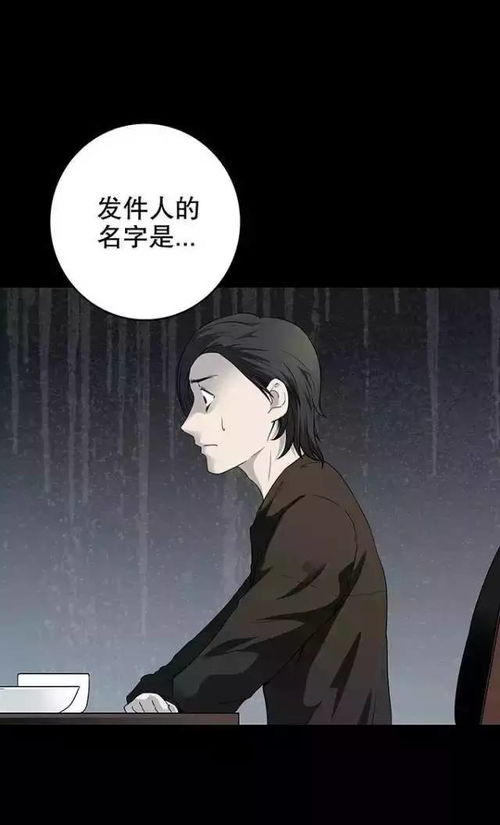 《夜先生别来无恙》 夜先生捡的小可怜美人有太多的心眼--第1张