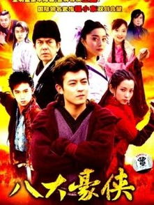 无上帝婿全集剧情在线观看高清版--第1张