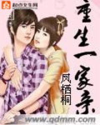 重生新婚夜被偏执老公亲疯了热播短剧全集剧情在线观看 重回新婚夜,偏执狂的溺爱--第1张