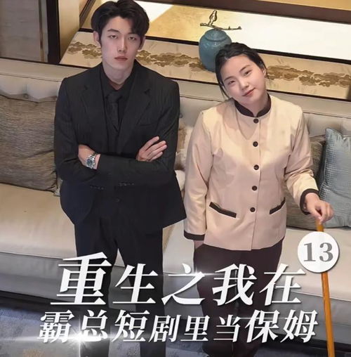 超级打工王热播短剧全集剧情在线观看，打工人的真实写照--第1张