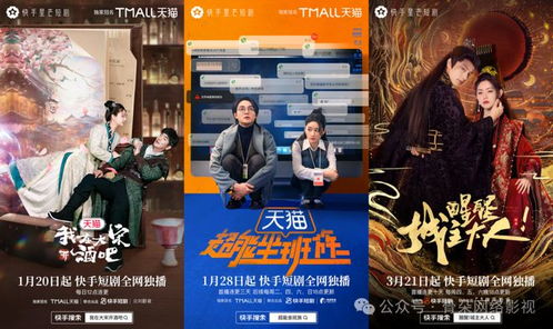 寒武纪元签约，我在寒武纪当城主热播短剧全集剧情在线观看--第1张