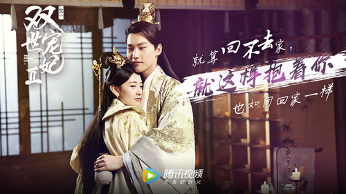 玉祯传奇，热播短剧全集在线观看--第1张
