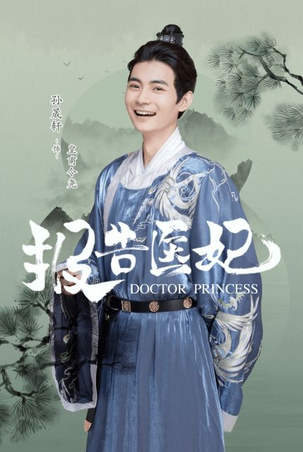 穿越剧热播，退下让朕来--第1张