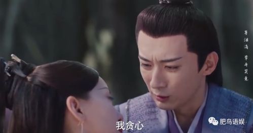 三世情缘难两清 三世情缘两不疑，热播短剧全集剧情在线观看--第1张
