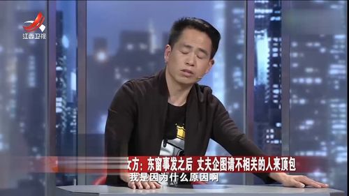 顾总那晚东窗事发了热播短剧全集剧情在线观看 顾总是哪部电视剧的演员--第1张