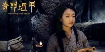 一见君来误此生热播短剧全集剧情在线观看 一见君王误终身全文免费阅读--第1张