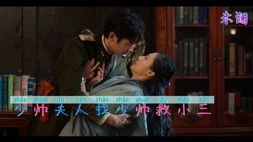 无限流拯救世界 无限拯救少帅后我成了总裁夫人热播短剧全集剧情在线观看--第1张