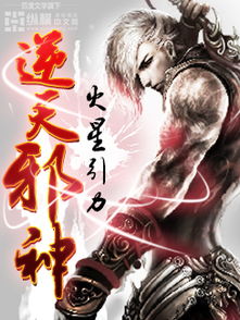 逆天邪神归来热播短剧全集剧情在线观看免费--第1张