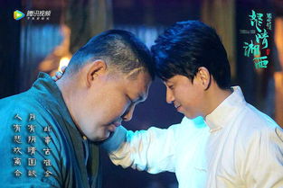 神秘首富闪婚记，彩礼谈崩后，侯程月与舒童的婚姻之路曲折多变。--第1张