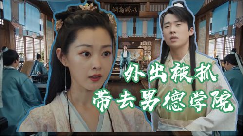 顶级赘婿免费在线观看，顶级赘婿热播短剧全集剧情--第1张