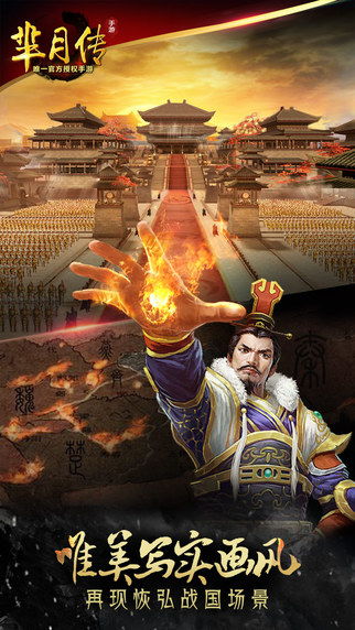 龙域国师在线，龙域百度百科全集剧情--第1张