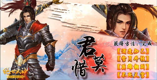 绝世武神热播短剧全集剧情在线观看免费--第1张