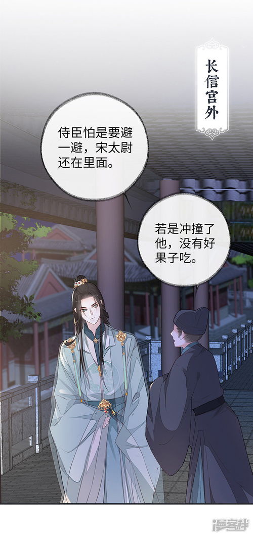  太后裙下臣热播短剧全集剧情在线观看--第1张