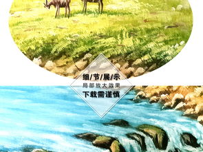 阳光照进小山村的美丽风景图片，杨景景热播短剧全集剧情在线观看--第1张