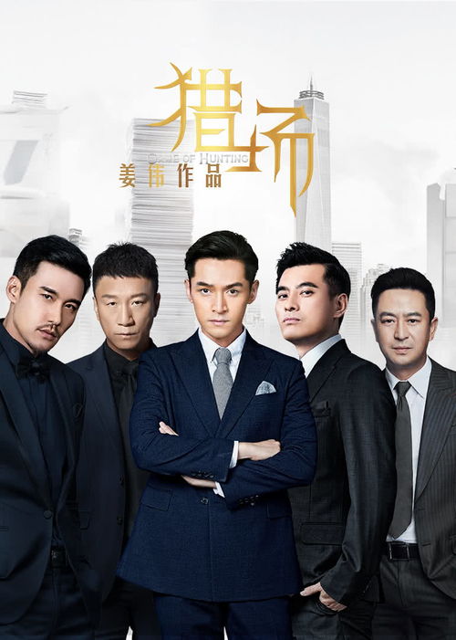 巨富归来全集剧情在线观看，巨富归来热播短剧高清全集--第1张