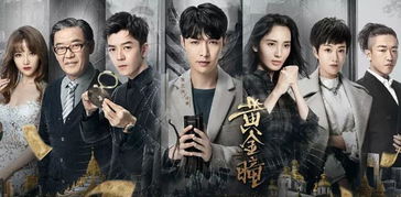 无敌鉴宝神仙手笔趣阁 无敌鉴宝神眼热播短剧全集剧情在线观看--第1张