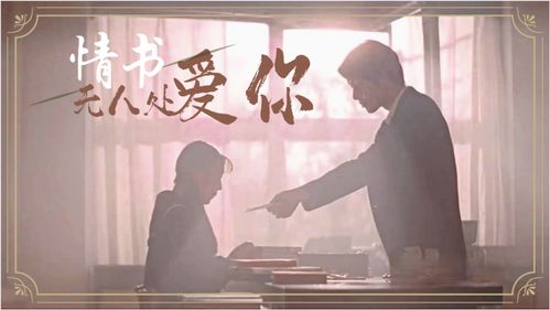无人处偷偷爱着你--第1张