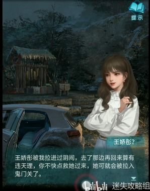 逃婚攻略结竟是未婚夫热播短剧全集剧情在线观看 2.逃婚指南--第1张