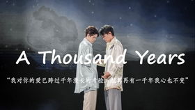 格格党，凭爱意将月光私有--第1张