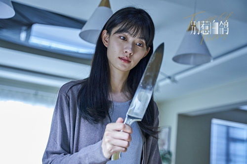 倾城娇妻别招惹全集剧情在线观看，倾城娇妻别招惹我--第1张