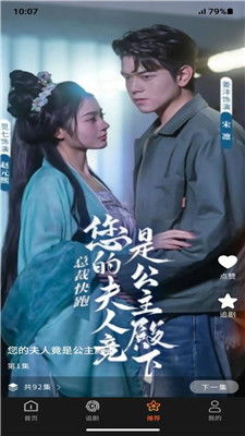 龙迹之城英雄崛起在线观看，热血短剧全集剧情简介--第1张
