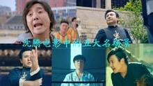 摊牌了我是万亿弃少热播短剧全集剧情在线观看 摊牌了我是亿万首富--第1张