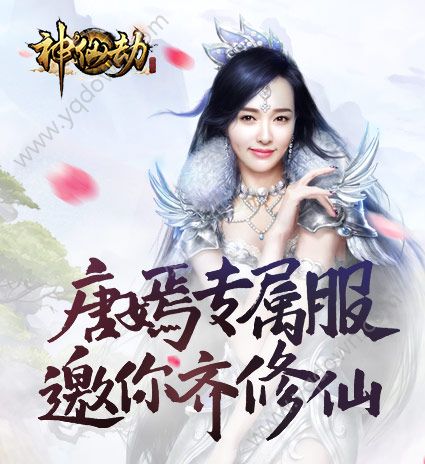 新魔幻手机全集+我和神仙做交易+我和神仙有个约会免费阅读--第1张