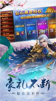 剑武无双此剑开天热播短剧全集剧情在线观看 剑无双百度百科--第1张